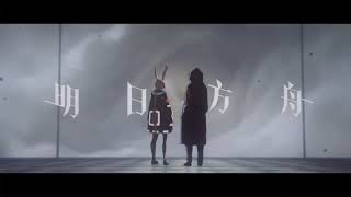 arknight  Untitled World  Reona vietsub