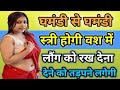Most Powerful Mohini Mantra of All Time || Mohini Mantra || Vashikaran Video In Hindi And English