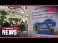 ARIRANG NEWS [FULL]: Level 1.5 social distancing measures take effect in the greater Seoul area,