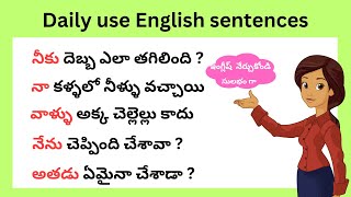Learn English with short sentences | Daily use English sentences | spoken English in Telugu screenshot 5