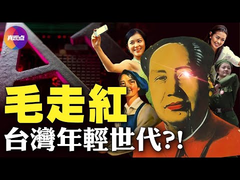 🚨大事! 重磅報告揭露中共AI幕後巨網！全球73萬人訂閱，1.2億瀏覽，你被虛假信息操控了!?【200123】