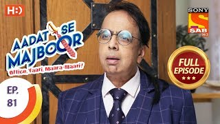 Aadat Se Majboor - Ep 81 - Full Episode - 23rd January, 2018 screenshot 4