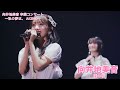 AKB48 - 僕の桜 Boku no Sakura ~ Mukaichi Mion Graduation Concert (15th generation)