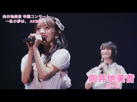 Mion Archive - YouTube