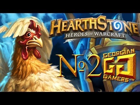 სახლისქვა Hearthstone ეპიზოდი 2 - აი უკვე ოო..