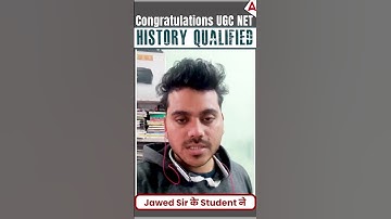 Congratulations 🎉 I NET Qualified  History Dec 2023 #shorts #ugcnetadda247 #ugcnetresult #ugcnet