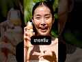 ให้ Ai ทำเงิน หาเงินดีกว่า kalodata