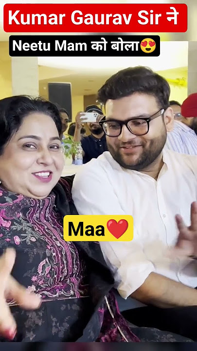 Kumar Gaurav Sir ने Neetu Mam को बोला Maa 😍 |  @NeetuSinghFanClub  #kumargauravsir#kdcampus#english