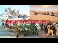 كباشي واللبيب ده جيش ي جنجويد بل بس كباشي واللبيب ده جيش ي جنجويد بل بس