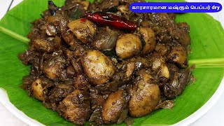 Tamil Cooking Videos