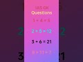 # IAS Interview questions 🥀❤️♥️🥀 motivation #@