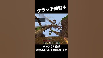 クラッチ練習４【IRIS OUT】【サトウキビゲームズ】Zeqa #サトウキビゲームズ #マイクラ  #pvp  #minecraft #zeqa