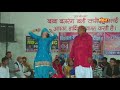 Teri Kasam meri jaan tere te ganaa pyar Haryanvi_Dance_Video