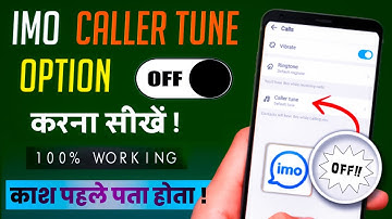 imo caller tune off केसे करें | imo caller tune off setting | imo caller tune