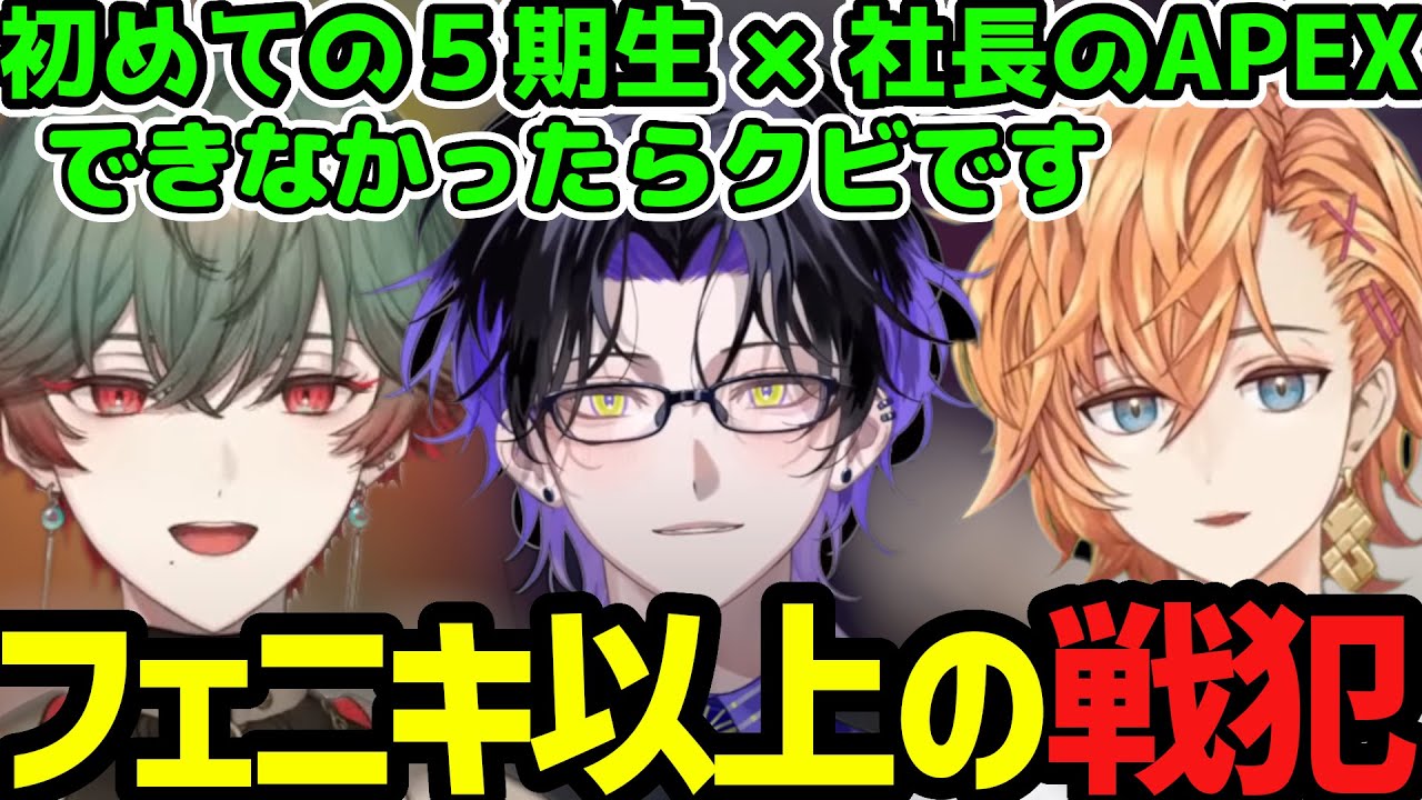 【面白まとめ】渋ハルにフェニキ以上の戦犯でクビにされそうになる麻倉シノ【麻倉シノ切り抜き】