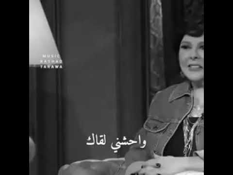 فين لياليك رامي جمال