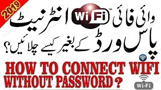 How to Connect WiFi Without Password in Mobile 2019 | Use WiFi Without Password in Hindi | Latest screenshot 5