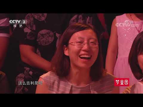 [黄金100秒]反转歌手真倒立！倒立模仿刘德华惊现“兰花脚”| CCTV综艺