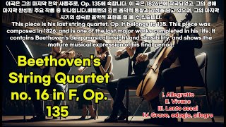 Beethoven's String Quartet no  16 in F, Op  135