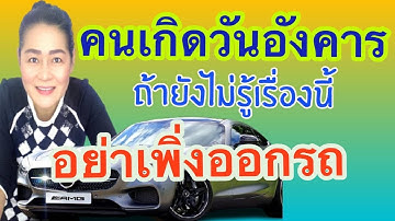 สีรถ วันอังคาร - ร้านซ่อมรถใกล้ฉัน, อู่ซ่อมรถ เปิด 24 ชม. ในประเทศไทย |  Autofun