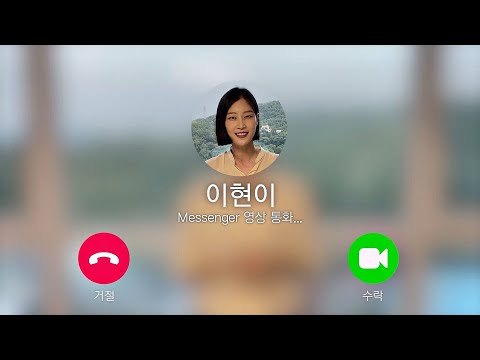 <strong>유랑마켓</strong>(yurangmarket) - [이현이(Lee Hyunyi) 편] 셀러 메시지