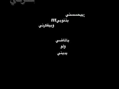 لو يديني فرصه كمان هيرجع قلبي زي زمان قلولوههه زمانننن