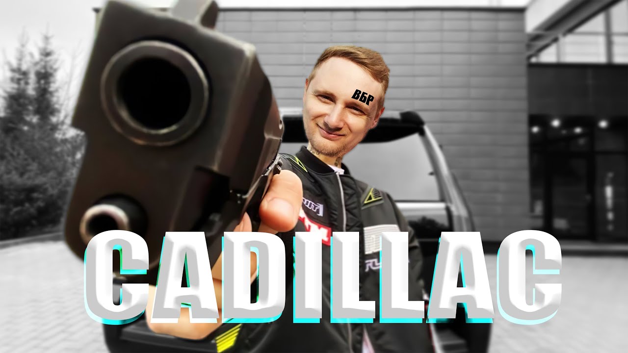 Лукашенко спел cadillac