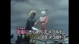 Classic Ultraman Songs -  Karaoke Version