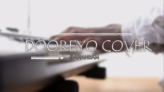 Malayalam cover song| Dooreyo | aanandam malayalam movie