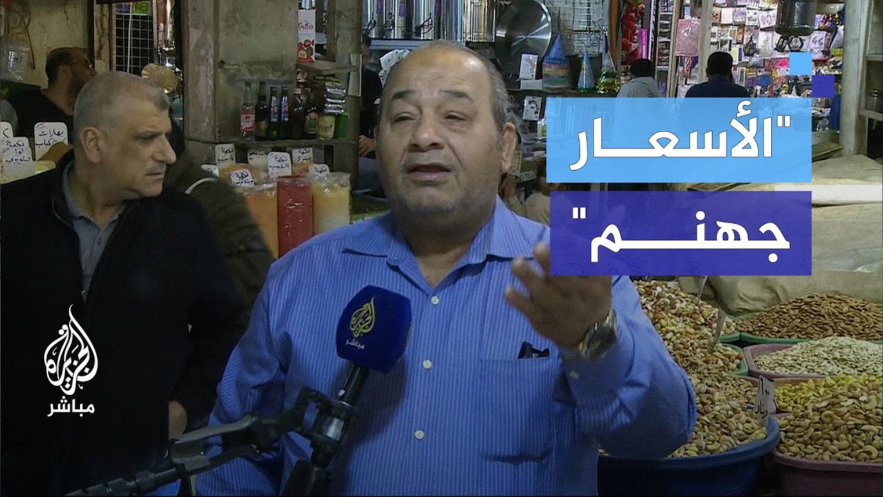 عراقي: إحنا مسلمين المفروض الأسعار ما تغلى برمضان