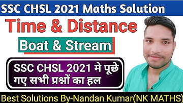 Time speed & distance all questions asked in ssc chsl exam 2022 / ssc chsl 2021 maths paper solution