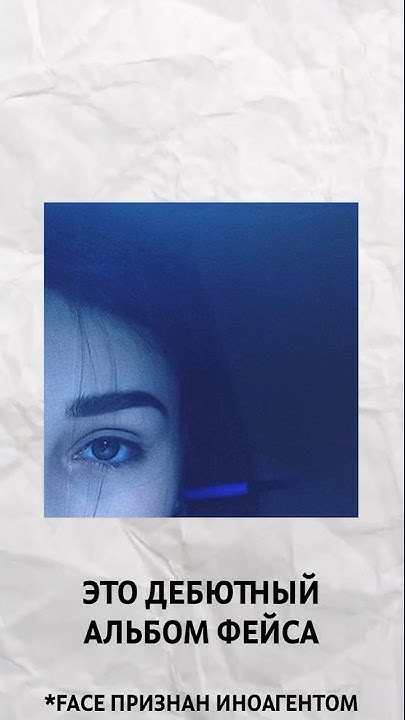 FACE - Лиза (Lisa) Lyrics Genius Lyrics