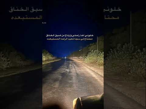 على الطريق اللي نهايته بدايات انطلاق خالد ال بريك اشتراك اكسبلور شيلات