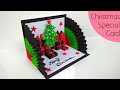 How to make Christmas cards easy | Handmade Christmas cards | Christmas greeting card making ideas