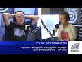 ספיקנ'רול - קלאסיקו בסדרת הגמר | פרק 277