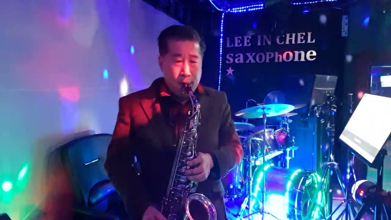 Yesterday (웅 산) 색소폰 연주;이인철