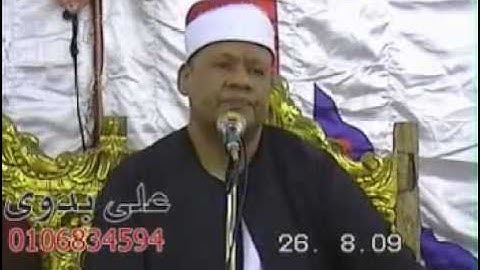 الشيخ ابوالوفا الصعيدى_سورة النحل 26.08.09
