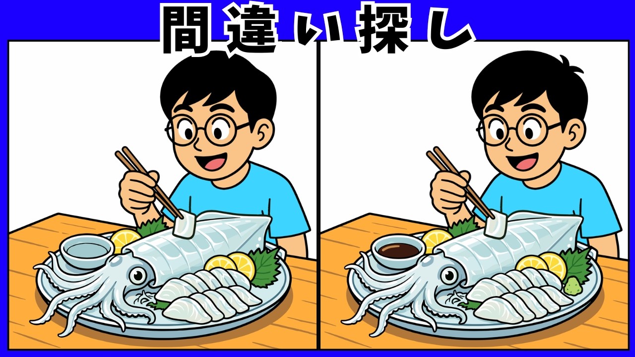 【脳トレ間違い探し】60代70代高齢者クイズ 都道府県 佐賀県 10問｜名所と名物で頭の体操🧠💡