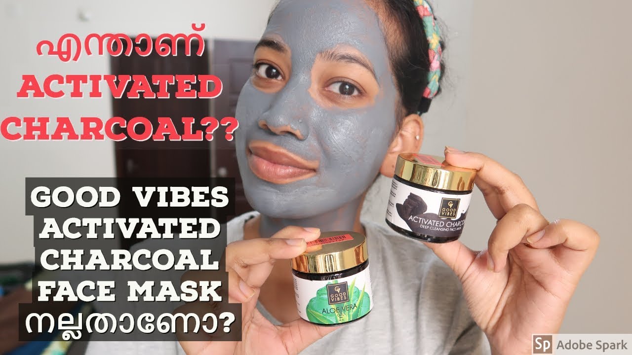 എന്താണ് Activated Charcoal I Good Vibes Acivated Charcoal Face Mask