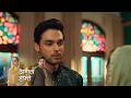 Sehar Hone Ko Hai NEW PROMO 6th June 2026 Episode 135 
