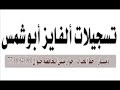 قصيده للشاعر عبدالقوي عبدالله نجاد مهداه للزعيم علي عبدالله صالح