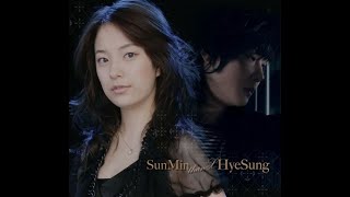 선민 싱글 - 선민 ThanX 혜성