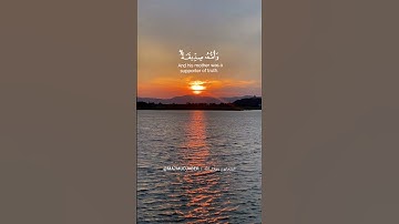 #افلا_يتوبون_الى_الله_ويستغفرونه #القرآن_الكريم #قران_كريم #قرآن #تلاوة_خاشعة #Quran #islam #Islamic
