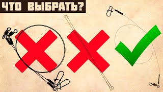 ПРИМЕРЫ ПОВОДКОВ / КАКОЙ ПОВОДОК ВЫБРАТЬ? 🔔 ОТКАЗ от СТРУН на РЕЧНЫХ РЫБАЛКАХ?🤔