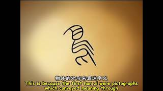 Full Hello China EP.92 Chinese Characters Introduction 汉字介绍 Update
