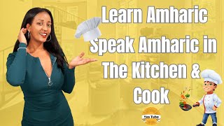 Learn Amharic | Speak Amharic in The Kitchen & be an Ethiopian Chef Cook 😂 Cooking Words & Utensils