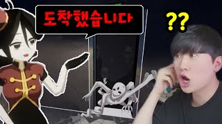 엘리베이터를 탔는데..여기서 내리라고요?