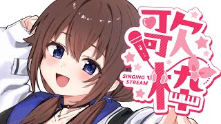ときのそらの配信のサムネイル画像