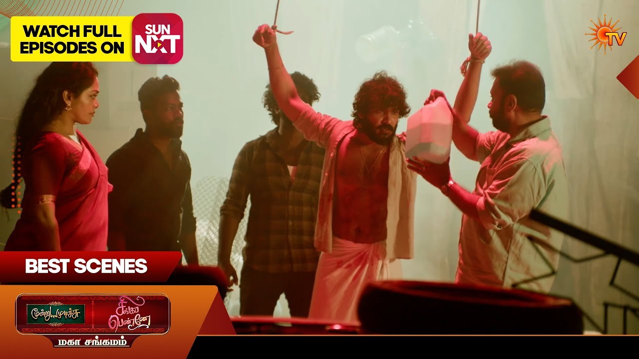 Moondru Mudichu & Singappenne - Mahasangamam | Best Scene 1 | 07 Feb 2026 | Tamil Serial | Sun TV