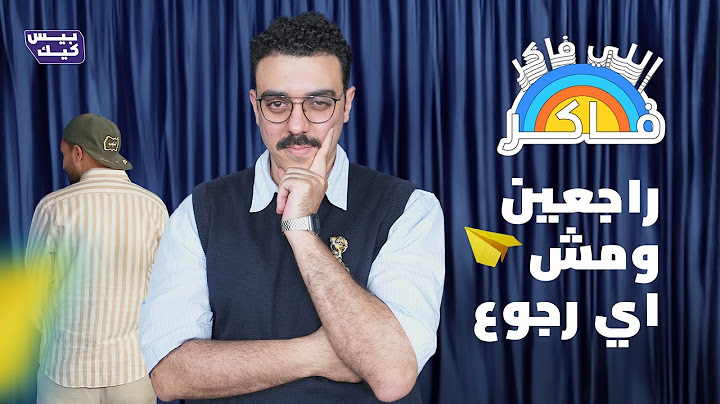 بناءً على طلب الجماهير 👨‍🏫